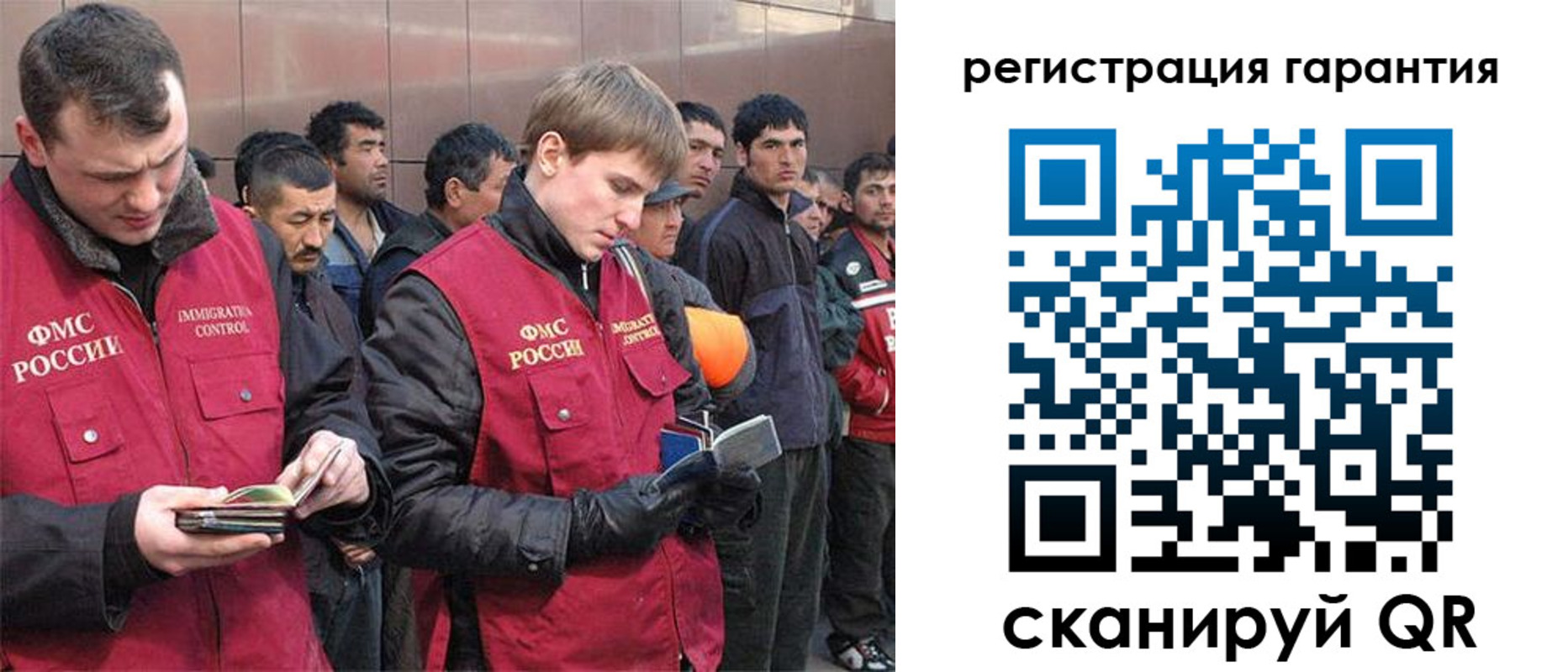 прописка поиск в Рубцовске